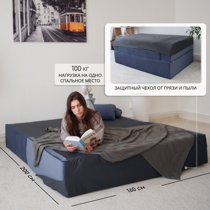 Диваны книжки, Бескаркасный диван-кровать Мико 1600*1000 мм