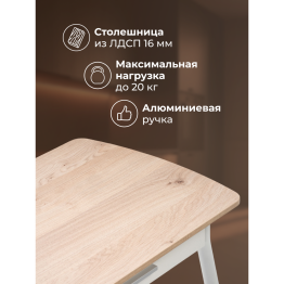 Стол деревянный Ревари