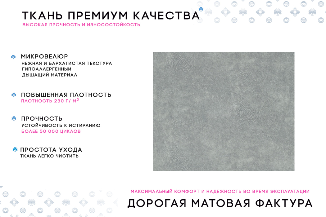 Диваны еврокнижки, Диван-кровать Лиссабон NEW, велюр
