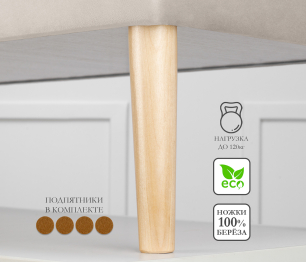 Пуф банкетка Париж 82 с ящиком, микровелюр