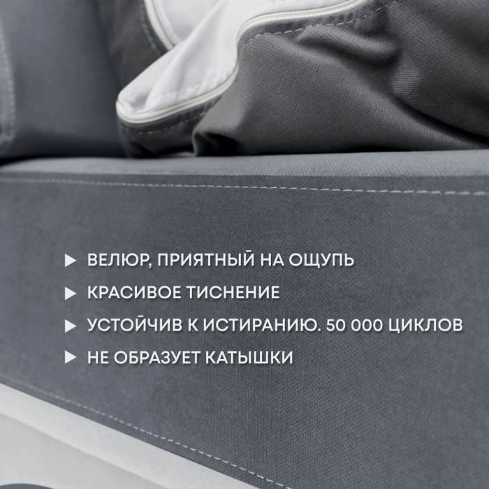 Детские диваны, Бескаркасное кресло-кровать Клиффорд 900*950мм  велюр