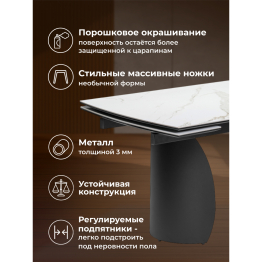Керамический стол Готланд 180(240)х90х79