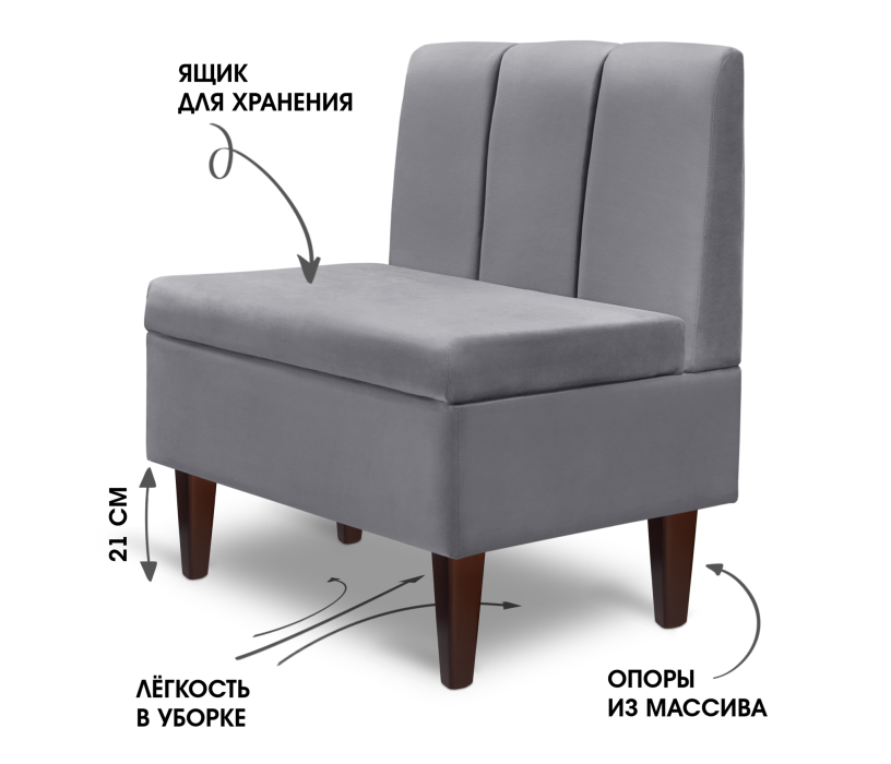 Кухонные уголки, Диван прямой на ножках Лео 66, микровелюр