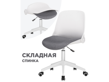 Компьютерное кресло Zarius