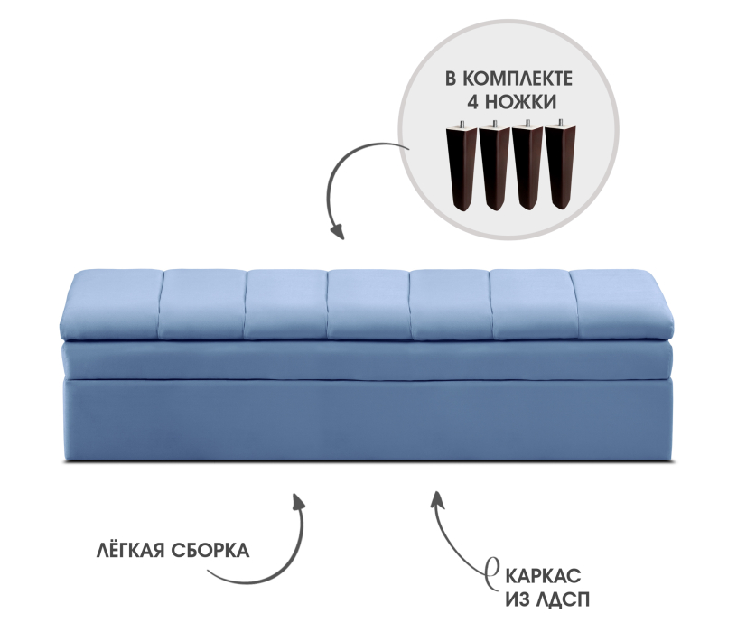 Диваны прямые, Диван прямой на ножках Лео 154, микровелюр