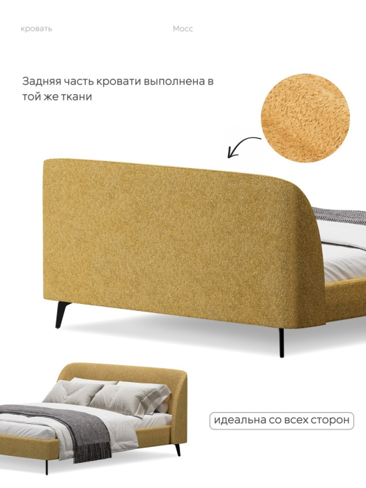 Кровати 200х200, Кровать двуспальная 200х200  на ножках букле