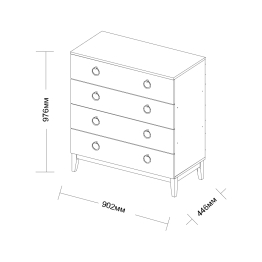 Комод с ящиками Шарлиз