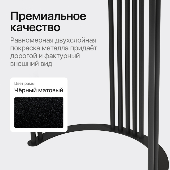 Обеденные столы, Стол овальный обеденный с черным металлическим подстольем VIOLUR 200
