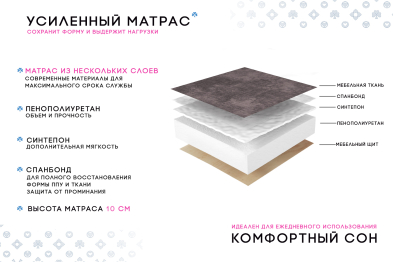 Кушетка Леон Lux, универсальный,  велюр