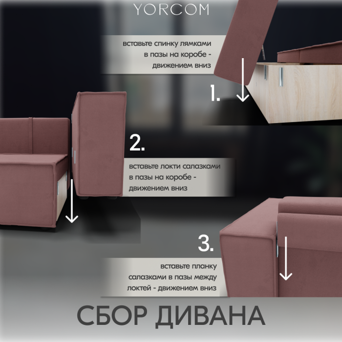 Кресло для отдыха, Кресло Тори