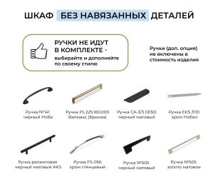 Шкаф четырехдверный Макс 2000 мм, вариант №3 (ЛДСП, корпус дуб вотан)