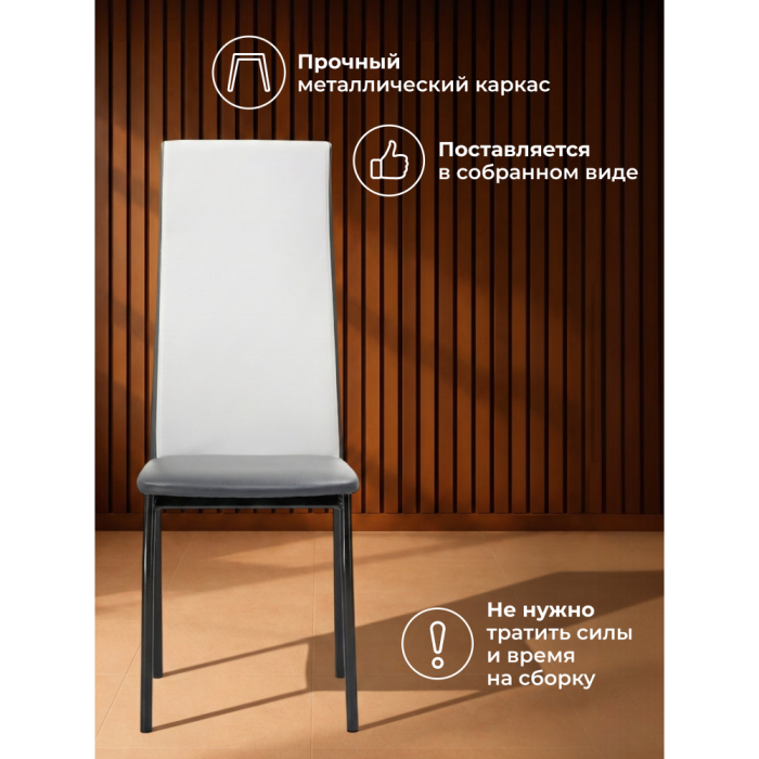 Стулья, Стул Mirilis