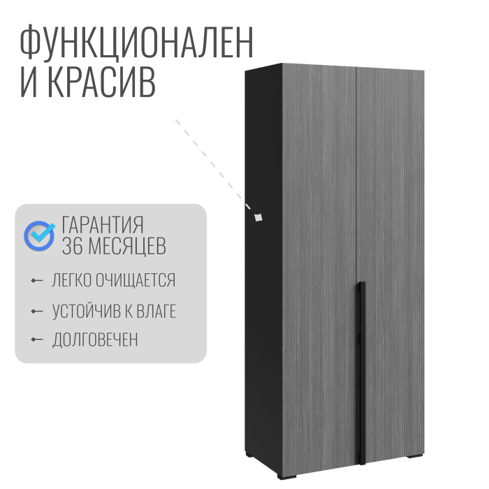 Шкафы распашные, Шкаф в спальню Болонья 2-х дверный