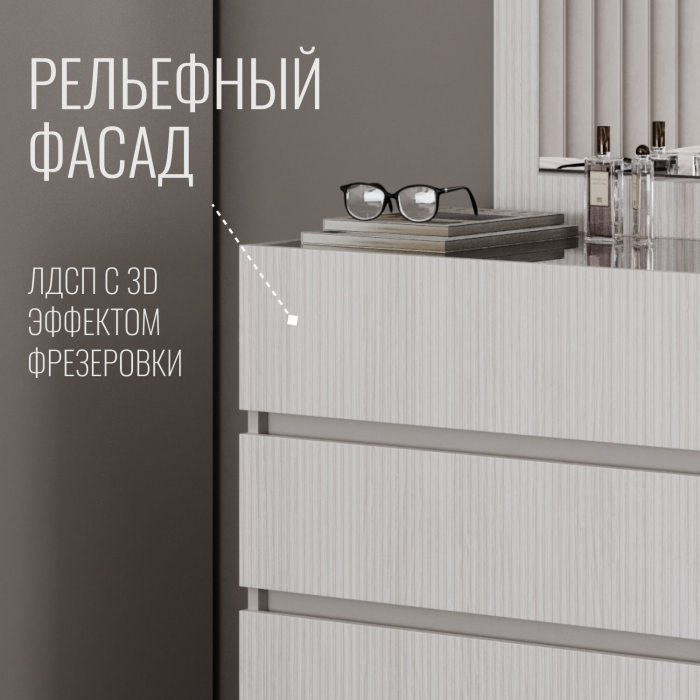 Комоды, Комод для вещей 90.1х42.1x90.2 см