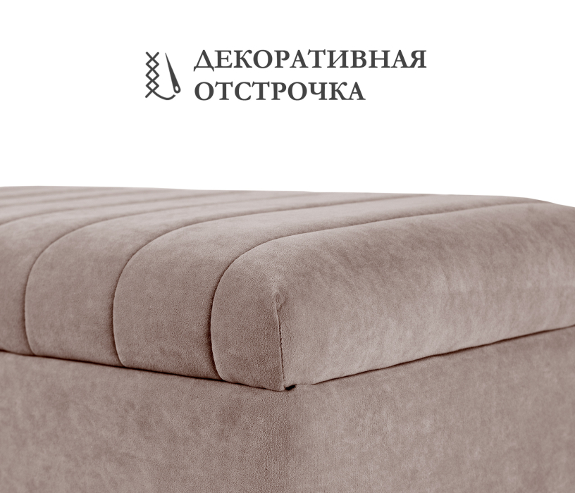 Банкетки, Пуф банкетка Париж 82 с ящиком, микровелюр