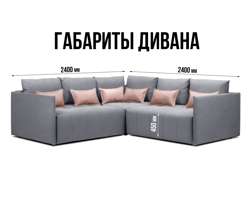 Диваны угловые в гостиную, Диван еврокнижка угловой Чилетти Лонг