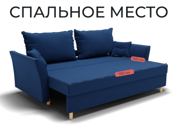 Прямой диван Наоми,еврокнижка,велюр