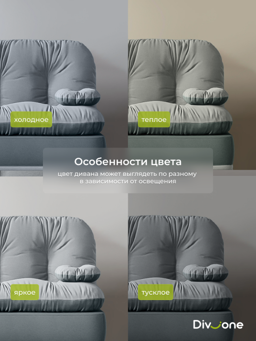 Комплект диван и 1 кресло, Бескаркасный набор мебели Клиффорд Мини диван и кресло