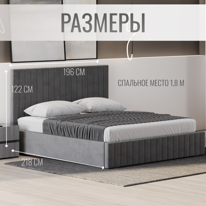 Мягкая кровать, Кровать двуспальная Болонья велюр 180х200 см