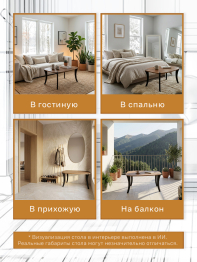 Стол журнальный БьютиСтайл 35 дуб вотан/черный