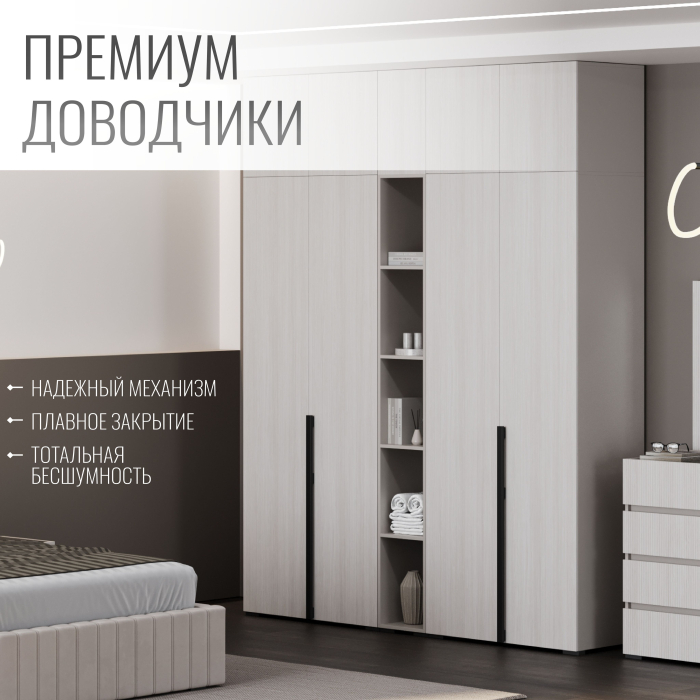 Шкафы распашные, Шкаф Болонья в спальню