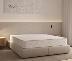 DreamLine / Матрас DreamLine Эдем 1500x1900