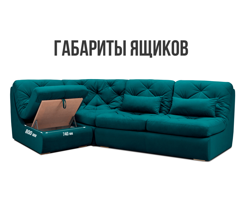 Диваны угловые в гостиную, Модульный угловой диван Борнео со спальным местом, велюр