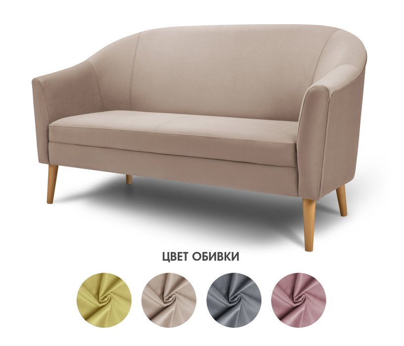 Офисные диваны, Диван прямой нераскладной Арти, микровелюр