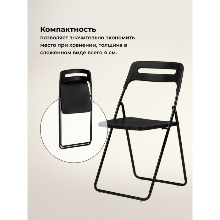 Стулья, Пластиковый стул Fold складной new