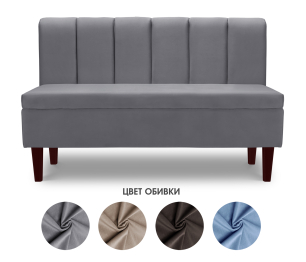 Диван прямой на ножках Лео 132, микровелюр