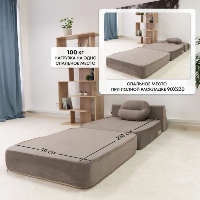 Детские диваны, Бескаркасное кресло-кровать Клиффорд 900*950мм  велюр