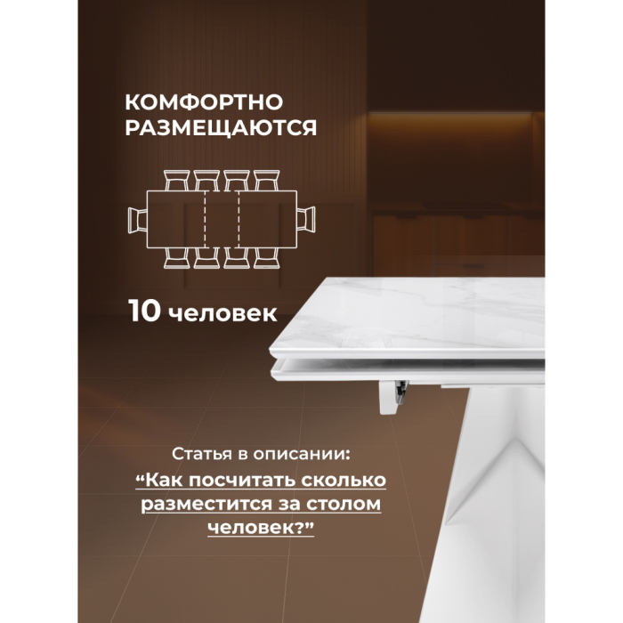 Обеденные столы, Стеклянный стол Хасселвуд 160(220)х90х77