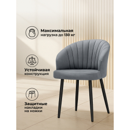 Стул на металлокаркасе Бэнбу некрутящийся marseille (чёрный)