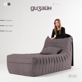 Бескаркасный диван Говард, велюр