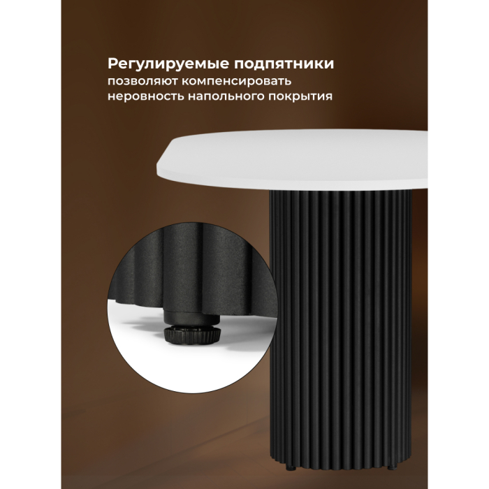 Обеденные столы, Стол Барон О 200 х 90 (черные ноги)