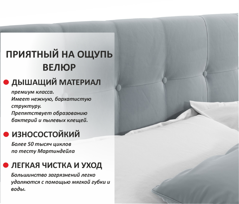 Кровати 160 см, Мягкая кровать Selesta 1600 с подъемным механизмом