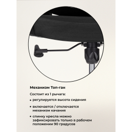 Компьютерное кресло Rino