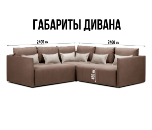 Диван еврокнижка угловой Чилетти Лонг