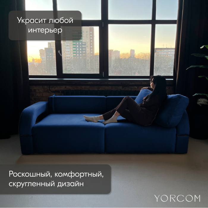 Дизайнерские диваны для гостиной, Диван-кровать Амари