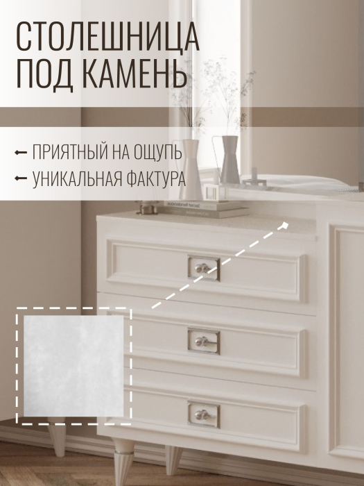 Комоды, Комод Валенсия 120х42x90 см серебро