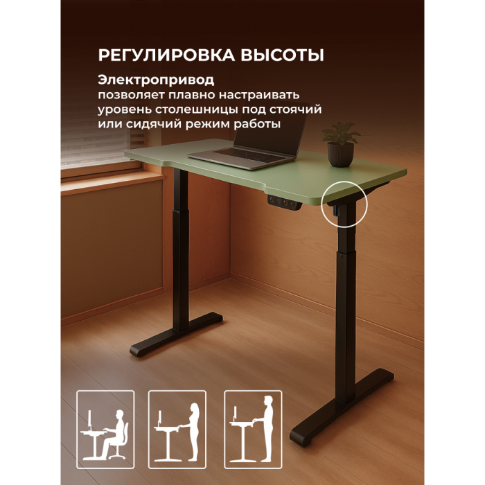 Прямые компьютерные столы, Компьютерный стол Маркос с механизмом подъема 140х80, черный