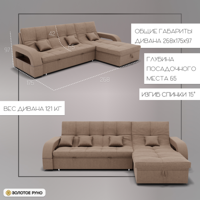 Диваны угловые в гостиную, Угловой диван Майами-2 ППУ, велюр