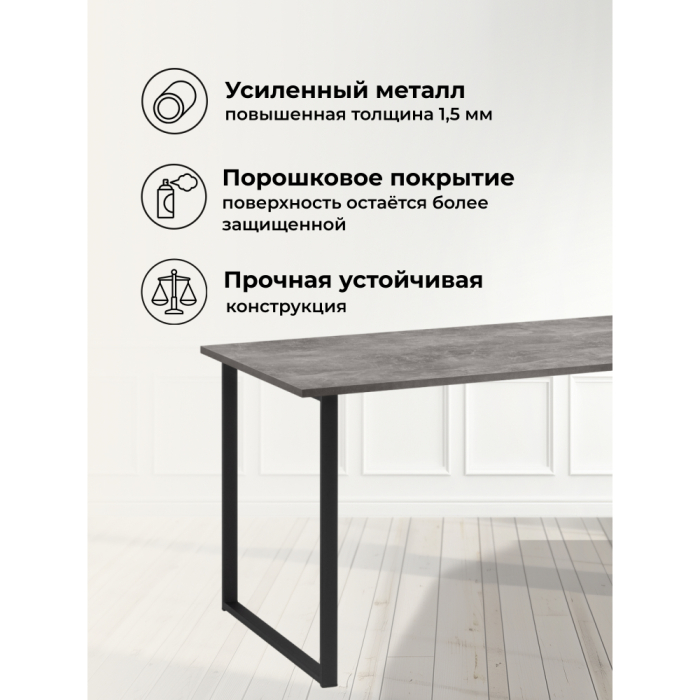 Обеденные столы, Деревянный стол Лиман 140 х 80 (черные ноги)