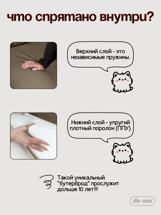 Детские диваны, Бескаркасный диван-кровать раскладной прямой Форд