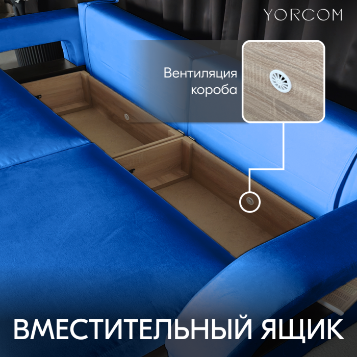 Дизайнерские диваны для гостиной, Диван-кровать Амари