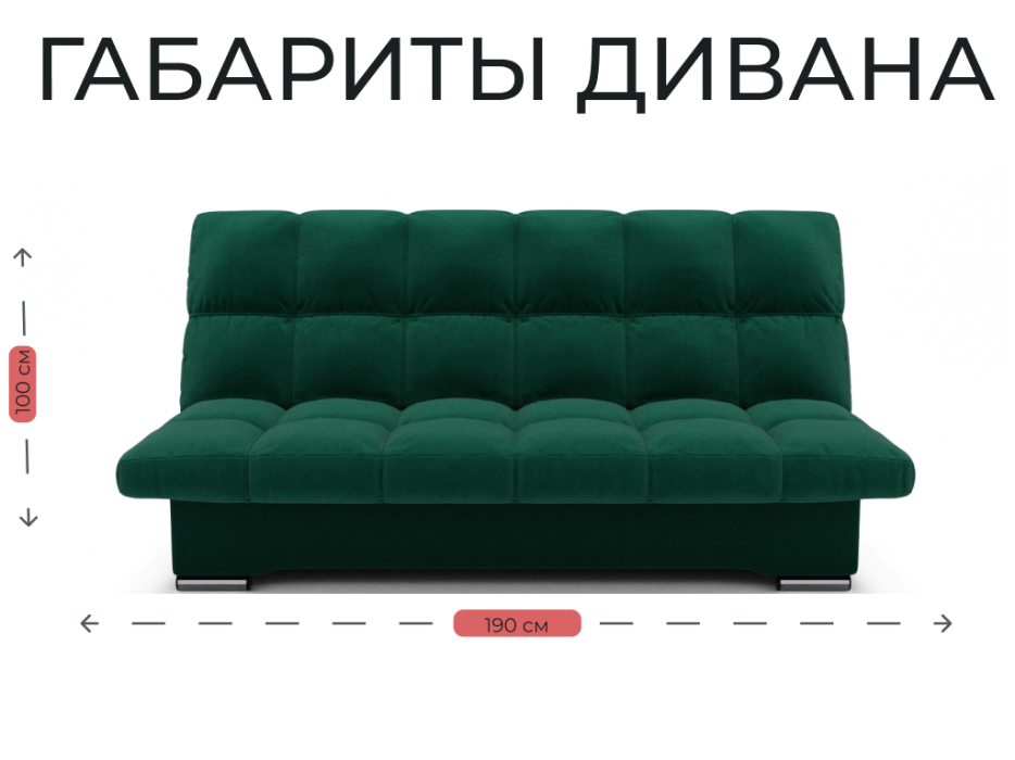 Диваны книжки, Прямой диван Финка,книжка,велюр