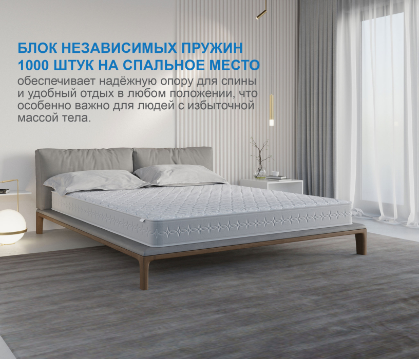 1400 x 2000, Матрас Наслаждение-Рафаэль 1400х2000