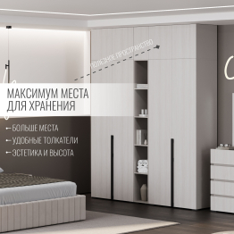 Шкаф Болонья в спальню