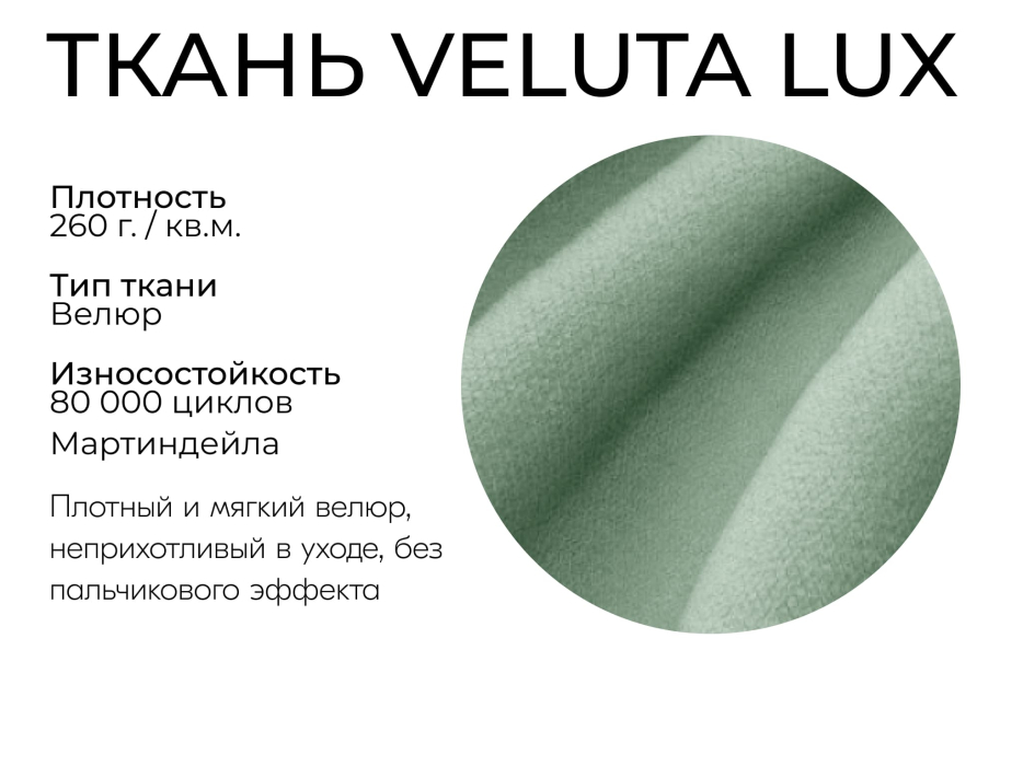 Диваны еврокнижки, Прямой диван Пульсар,еврокнижка,велюр