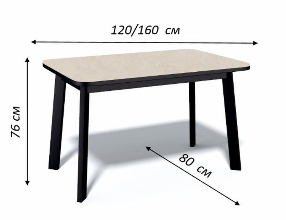 Обеденные столы, Стол Kenner AK1200 раздвижной, керамика